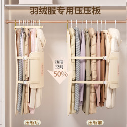 Lazy Person's down Jacket Storage Solution, Wardrobe Hanging Fabric Coat and Suit Cover, Pressure Board Clothing Organizer Hanging Bag