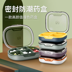 Portable Pill Box for 7 Days, Large Capacity Pill Organizer for One Week, Travel Pill Box, Pill Dispenser, Small Pill Box