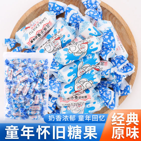 
White Rabbit Milk Candy 5*0.5kg packed in a box of 450 pieces Guanshengyuan Milk Candy Wedding Celebration Candy Leisure Snacks Wholesale