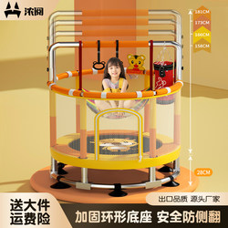 Trampoline for Home Use, Indoor Children's Trampoline, Baby Jumping Bed, Small Family Trampoline with Protective Net, Bouncing Bed Toy