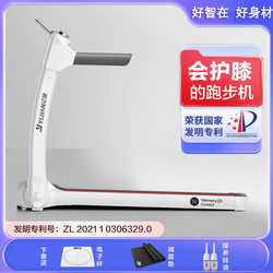 German Smart Choice Elf S7 Treadmill with Shock Absorption and Silent Operation, Foldable for Home Use, Fitness Model