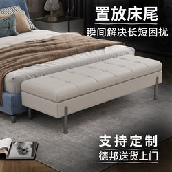 [Free Shipping to Hong Kong and Macau] Light Luxury and High-End Bed Bench, End-Of-Bed Bench, Bedroom Master Bedroom Bed Bench, Sofa Bench in Front of the Bed