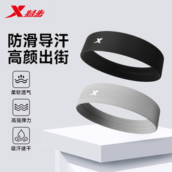 Xtep Sports Headband Quick-Drying Anti-Sweat Headband Sweat-Absorbing Men's Headband for Fitness Badminton Running Basketball Sweat-Guiding Headscarf