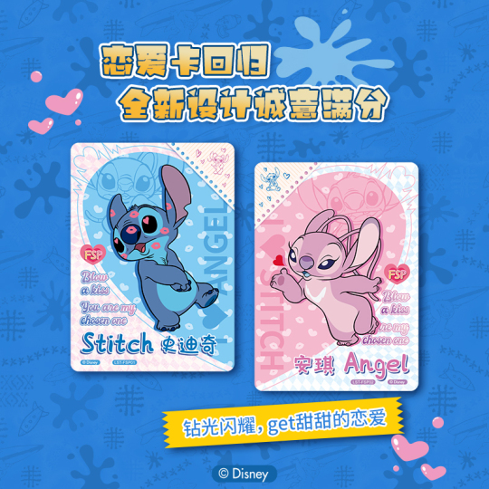 Lilo & Stitch Kart Koleksiyonu - Kör Kutu - Card.fun