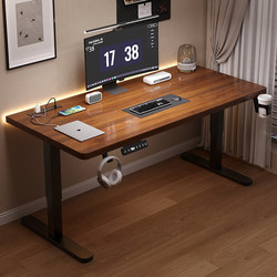 Solid Wood Electric Lift Table Computer Desk Student Home Office Desk Gaming Desk Adjustable Height Desk Workbench