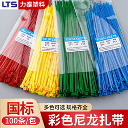 Black and White Colored Nylon Cable Ties, Self-Locking Plastic Binding Straps, High-Strength Gardening Cable Ties, Anti-Aging, Dog Strangulation Prevention