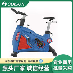 Optimus Prime Spinning Bike for Home Use, Weight Loss, Personal Training Studio, Silent Belt Gym, Commercial Bumblebee Bike