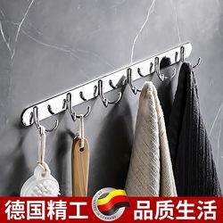 Stainless steel hooks, no punching, wall row hooks, bathroom towel clothes hanging hooks, bathroom strong adhesive hooks