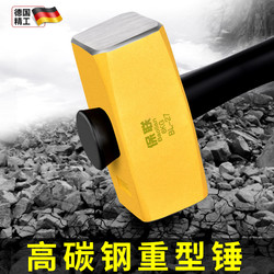 High-Carbon Steel Octagonal Hammer for Construction Sites, Solid One-Piece Hammer for Breaking Walls, Masonry Hammer, Heavy-Duty Hand Hammer, Integrated Demolition Hammer