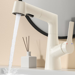 Cream-Colored All-Copper White Lift-Up Washbasin Faucet for Home Use, Pull-Out Bathroom Basin with Hot and Cold Water