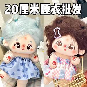 
Spot cheap price 20cm non-attribute baby clothes cotton doll suspender skirt princess dress star doll clothes