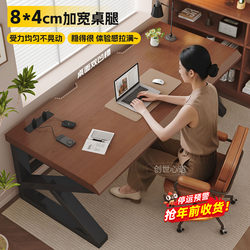 Solid Wood Computer Desk Desktop Home Bedroom Simple Desk Office Desk Large Board Table Double Long Table Workbench