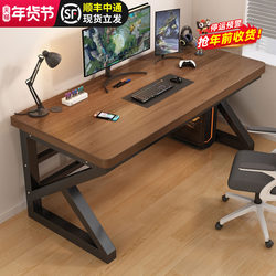 Solid Wood Computer Desk, Desktop Office Desk, Long Table, Simple Desk, Student Home Bedroom Gaming Desk, Workbench