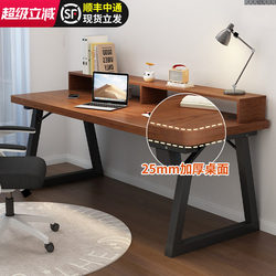 Computer Desk, Desktop Bedroom, Home Study Desk, Study Writing Desk, Adult Office Desk, Work Desk, Double Gaming Table