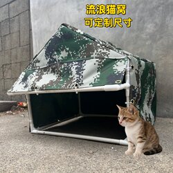 Outdoor Feeding House for Stray Cats, Hidden Rain Shelter, Outdoor Cat Food House, Sun Protection and Rain Protection, All-Season Tent, Summer