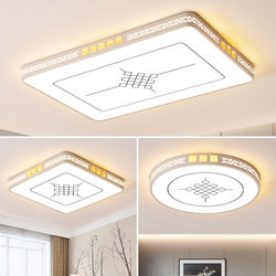 Living Room Eye-Protection Ultra-Thin Led Ceiling Light 2026 New Model Simple and Elegant Main Light Zhongshan Whole House Lighting Package