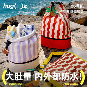 
hugz bucket bag wet and dry separate storage bag for boys and girls beach large capacity swimming bag portable backpack
