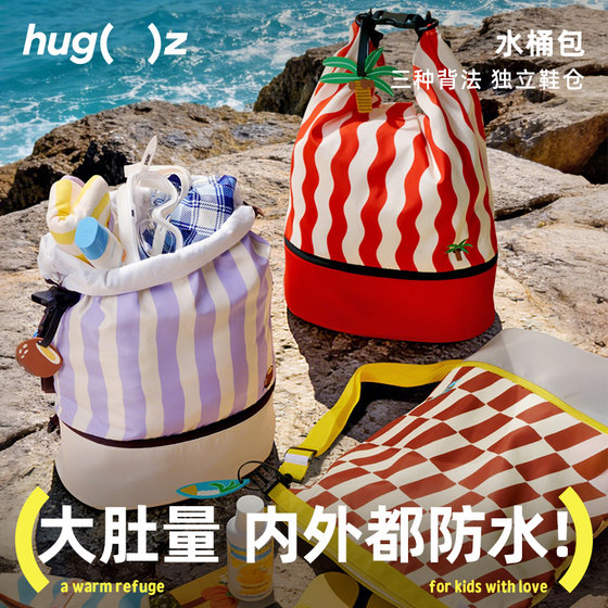 
hugz bucket bag wet and dry separate storage bag for boys and girls beach large capacity swimming bag portable backpack