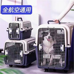 Pet Dog Travel Crate, Large Airline-Approved Trolley Carrier for Border Collies, Corgis, and Medium to Large Cats, Transport Box, Cat Cage