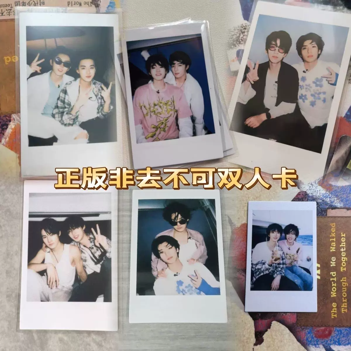 TNT时代少年团梦境之物官周pb梦境小卡马嘉祺丁程鑫宋亚轩贺峻霖