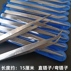 15cm Stainless Steel Straight Tweezers, Small Curved Tweezers, Sewing Special Threading Repair Tools, Sewing Machine Overlocking Machine Thread Clamping Machine
