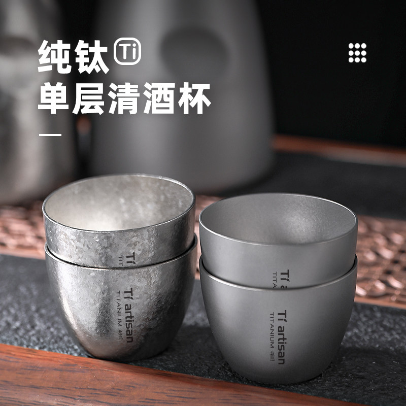 999纯银口杯轻奢三合一-淘宝逛一逛