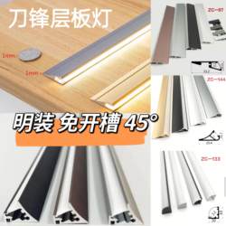 Cabinet Surface-Mounted Ultra-Thin Blade Shelf Light Led No-Cutting Required Angled Light Sensor Light Angled Light 45-Degree Linear Light