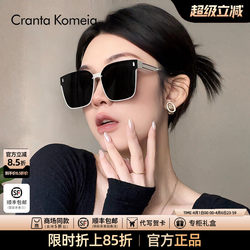 Official Website Small C&K official store Sunglasses for Women 2025 New Summer Large Frame Anti-Uv Polarized Sunglasses