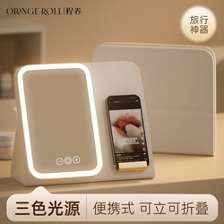 Orangeroll Mirror Led Makeup Mirror with Light for Women, Portable, Foldable, Desktop, Student Dormitory