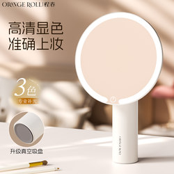 Makeup Mirror with Led Lights, Tabletop, Standable, Bedroom Mirror, Smart Beauty Mirror, Fill Light, Trendy, Light Luxury, High-End