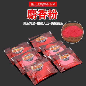 
Musk King Powder Beef B Crucian Crucian Crucian Crucian Crucian Crucian Crucian Crucian Crucian Crucian Crucian Crucian Crucian Crucian Crucian Crucian Crucian Crucian Crucian Crucian Crucian Crucian Crucian Crucian Crucian Crucian Crucian Crucian Crucian Cru