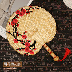 Summer Large Palm Fan, Old-Fashioned Hand-Cranked Ancient-Style Wheat Straw Banana Fan, Household Mosquito-Repelling Fan for Children and the Elderly, Handmade