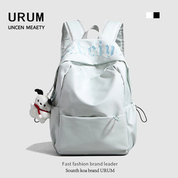 Urum Simple Solid Color High School Student Backpack for Women 2025 New Model Men's Large Capacity Backpack Short Trip Travel Backpack