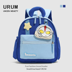 Urum Kindergarten School Bag for Boys Blue Backpack Cute Lightweight Boys' Small Backpack for Going Out Ultraman Bag