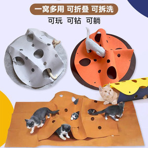 
Cat Cave Carpet Tunnel Maze Floor Mat Cat Drilling Toy Training Mat Game Carpet Bite Thick Mat