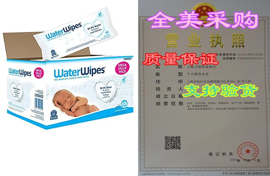 WaterWipes Sensitive Baby Wipes, 12 Packs of 60 Count (720-Taobao