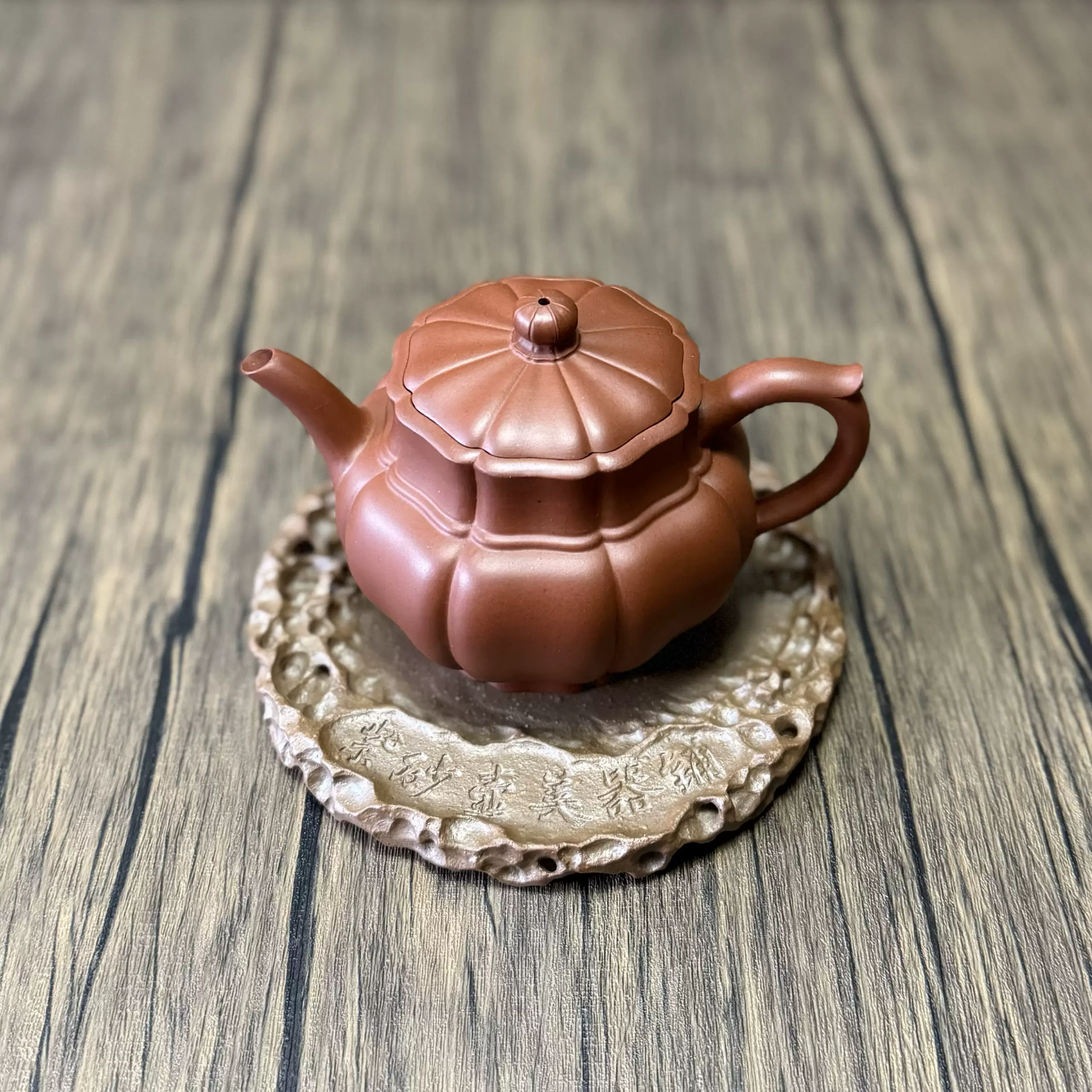 红皮龙筋纹器禅墩中品紫砂壶紫砂壶美器铺