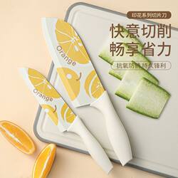 Stainless Steel Sharp Kitchen Knife, Fruit Knife, Vegetable Knife, Slicing Knife, Household Kitchen Knife Set for Women and Baby Food Preparation