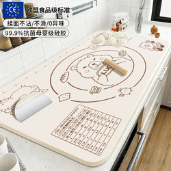 Silicone Kneading Mat, Thickened, Food-Grade, Household Dough Rolling and Kneading Mat, Non-Slip, Large Size, Kitchen Board for Baking