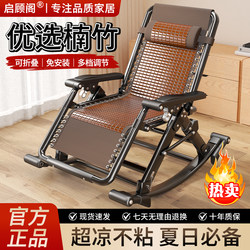 Rocking Chair Recliner for Adults, Suitable for Sleeping, Balcony Lazy Chair, 2026 New Model, Home Leisure Chair, Living Room Relaxation Chair