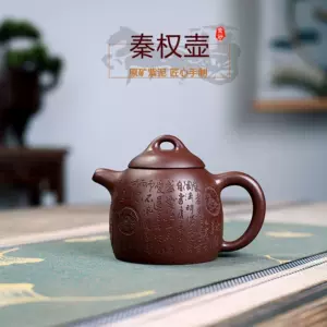 qin quan purple clay pot Latest Best Selling Praise Recommendation 