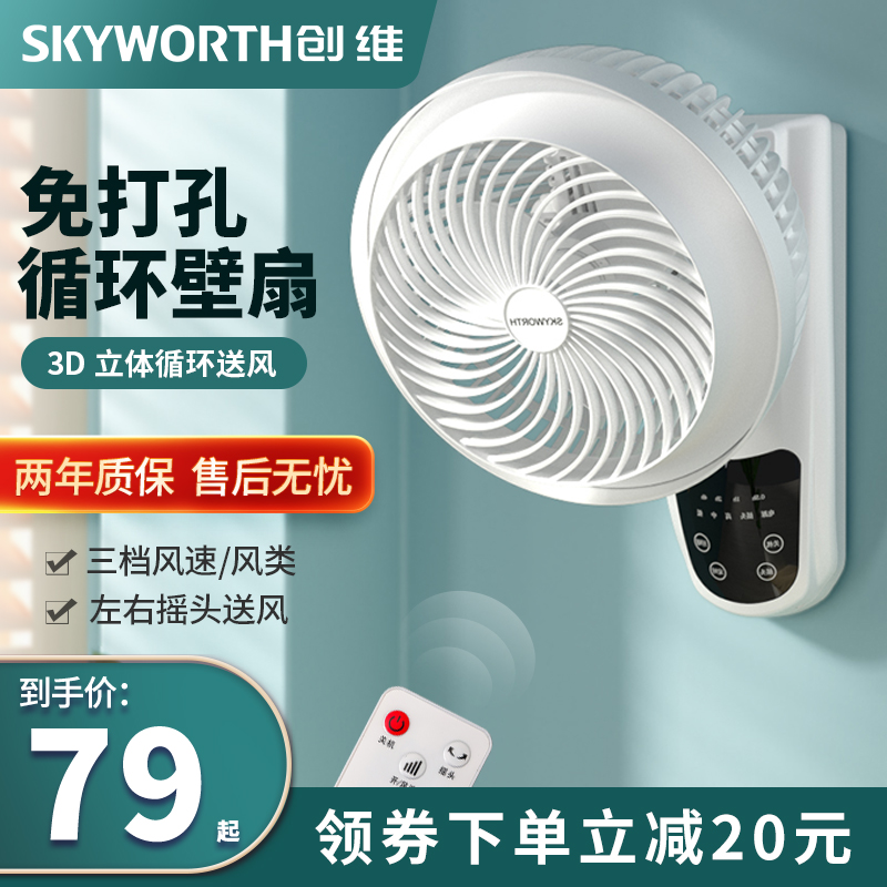 SKYWORTH ǳ      ȯ   ֹ  ġ  -