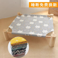 German Cat Bed, Cat Nest, Summer Pet Dog Bed, Camp Bed, Small Dog Bed, All-Season Elevated Bed