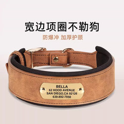 German Dog Collar, Widened for Medium and Large Dogs, Anti-Strangle Neck Collar, German Shepherd Engraved Anti-Loss Collar, Large Dog Leash