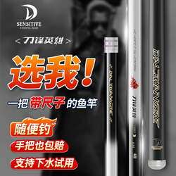 Powerful King Fishing Rod Hand Rod Fishing Pole Small Comprehensive Ultra-Hard Carbon Carp, Bighead Carp, Crucian Carp Fishing Rod Platform Fishing Rod