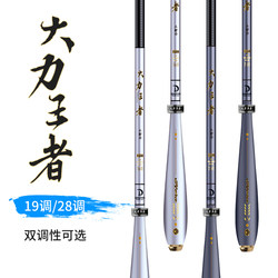 Powerful King Carp Fishing Rod Ultra-Light, Ultra-Hard Stream Fishing Rod Hand Rod Carbon Fiber Fishing Rod for Wild Fishing