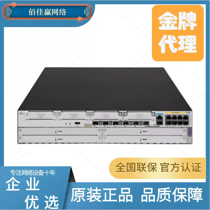 MSR3610/3620/3640/3660-XS/X1/DP/WiNet 华三企业核心VPN路由器-Taobao