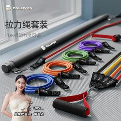 Calliven Elastic Rope Yoga Belt for Shoulder Opening and Back Beautification, Fitness Yoga Multi-Functional Elastic Belt for Home Exercise Training