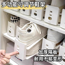 Chuxinmi - Export Quality Double-Layer Shoe Rack Storage Organizer Shoe Cabinet Layered Partition Storage Shoe Organizer