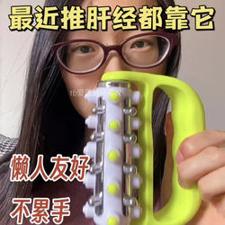 Recently, It's Become My Go-To for Relaxation! This Handheld Small Roller Massager Is a Magic Tool for Unblocking Meridians in the Legs, Shoulders, Neck, and Waist